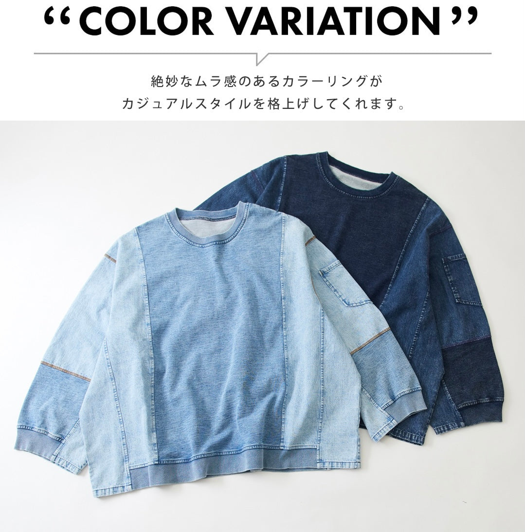 CUBE SUGAR Denim Patchwork Knit Top