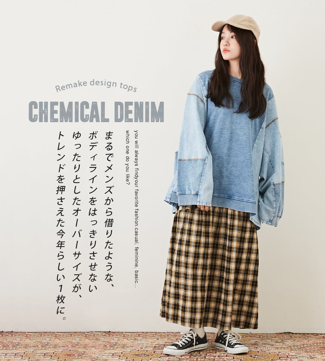 CUBE SUGAR Denim Patchwork Knit Top