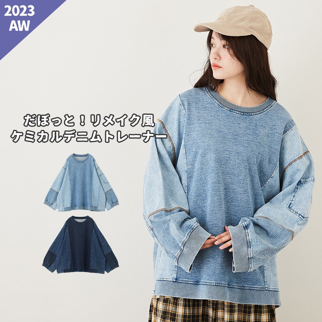 CUBE SUGAR Denim Patchwork Knit Top