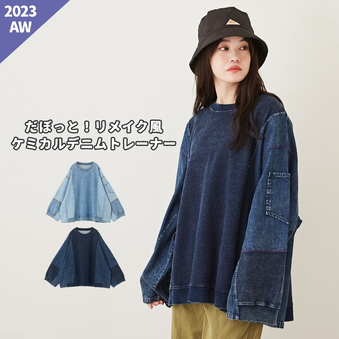 CUBE SUGAR Denim Patchwork Knit Top